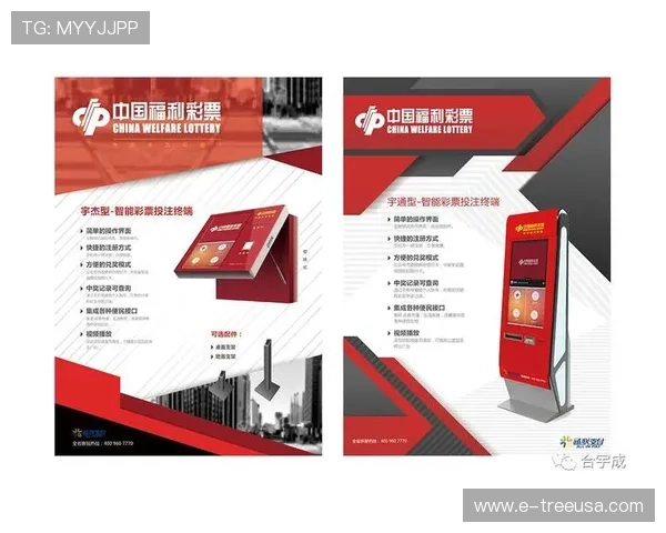 AG亚洲体育优惠活动最新信息汇总助你享受丰富福利提升投注体验与盈利空间
